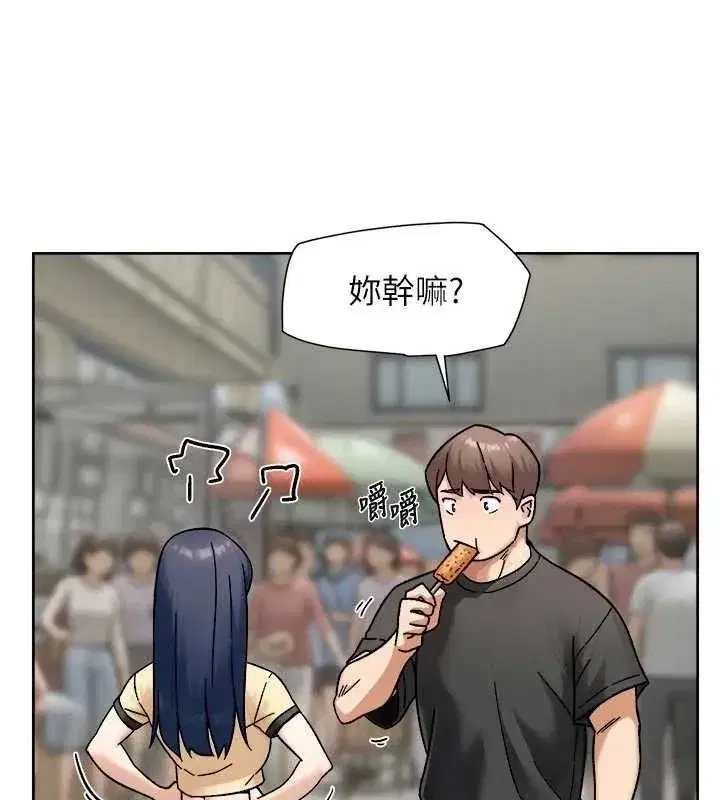 第48話-兩人的溫馨約會_!