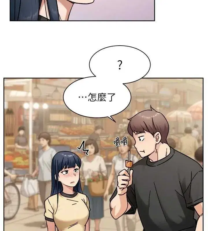 第48話-兩人的溫馨約會_!