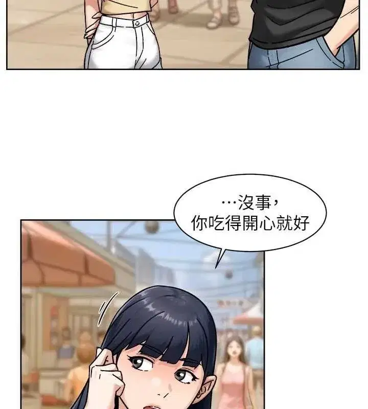 第48話-兩人的溫馨約會_!