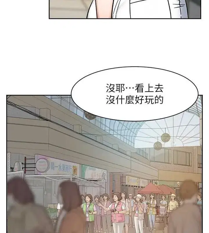 第48話-兩人的溫馨約會_!