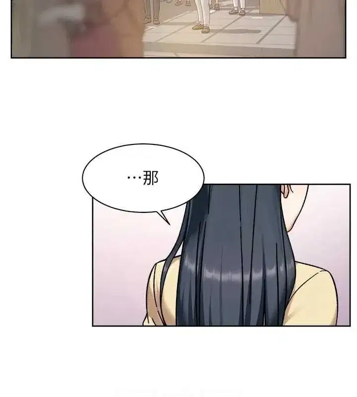 第48話-兩人的溫馨約會_!