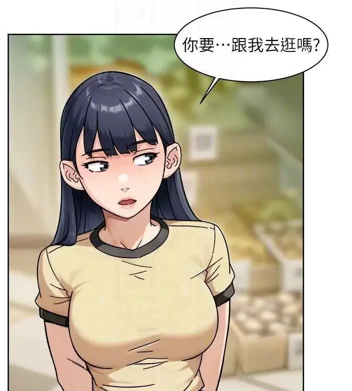 第48話-兩人的溫馨約會_!