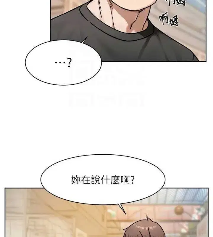 第48話-兩人的溫馨約會_!