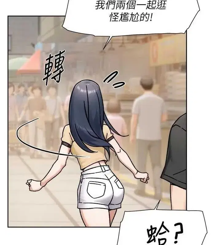 第48話-兩人的溫馨約會_!