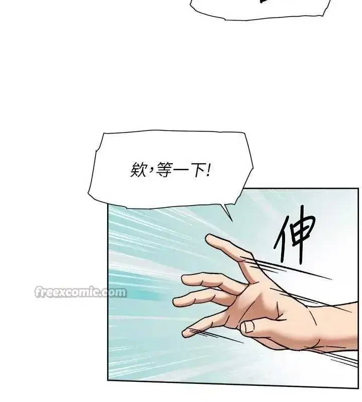 第48話-兩人的溫馨約會_!