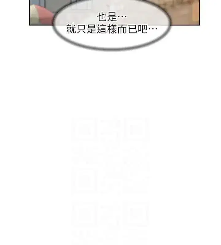 第48話-兩人的溫馨約會_!