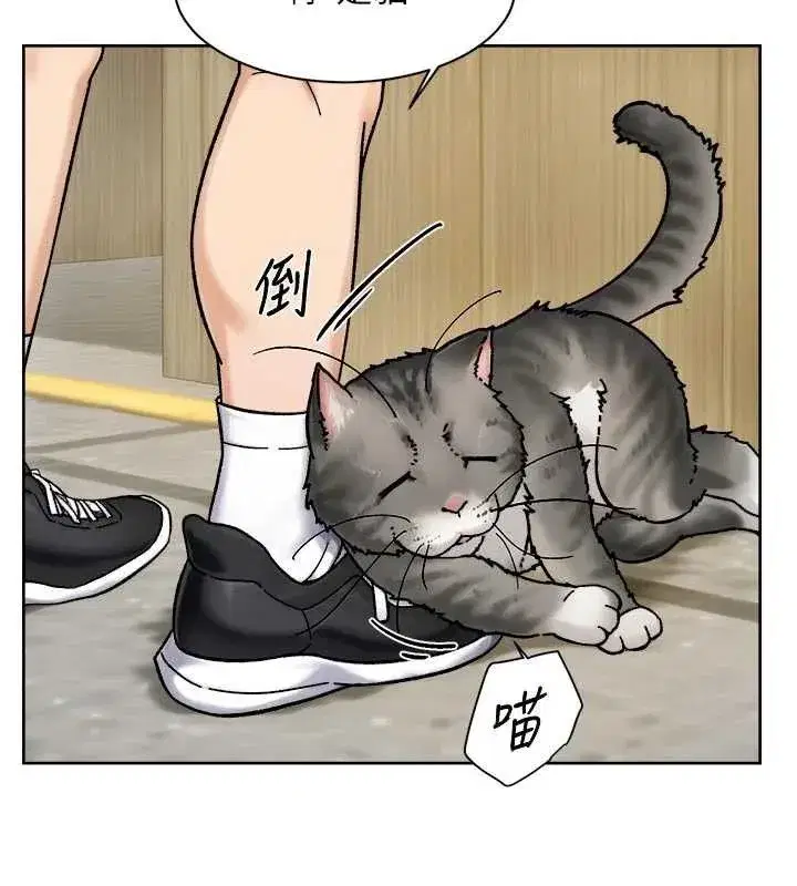 第48話-兩人的溫馨約會_!