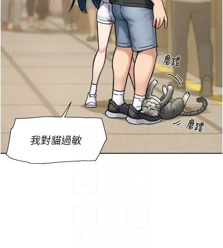 第48話-兩人的溫馨約會_!