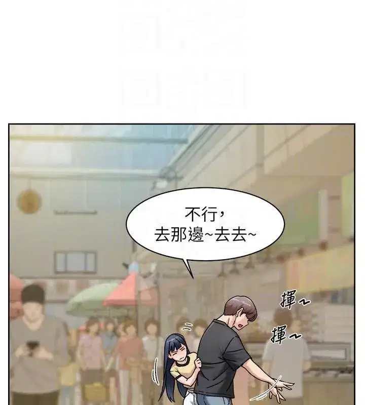 第48話-兩人的溫馨約會_!