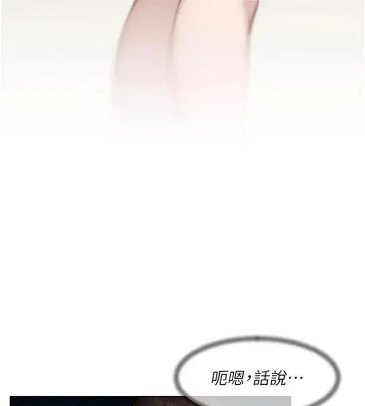 第49話-你不喜歡和我做嗎_