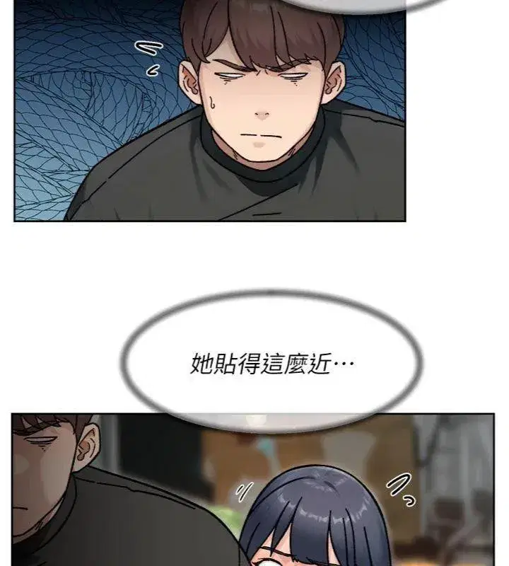 第49話-你不喜歡和我做嗎_