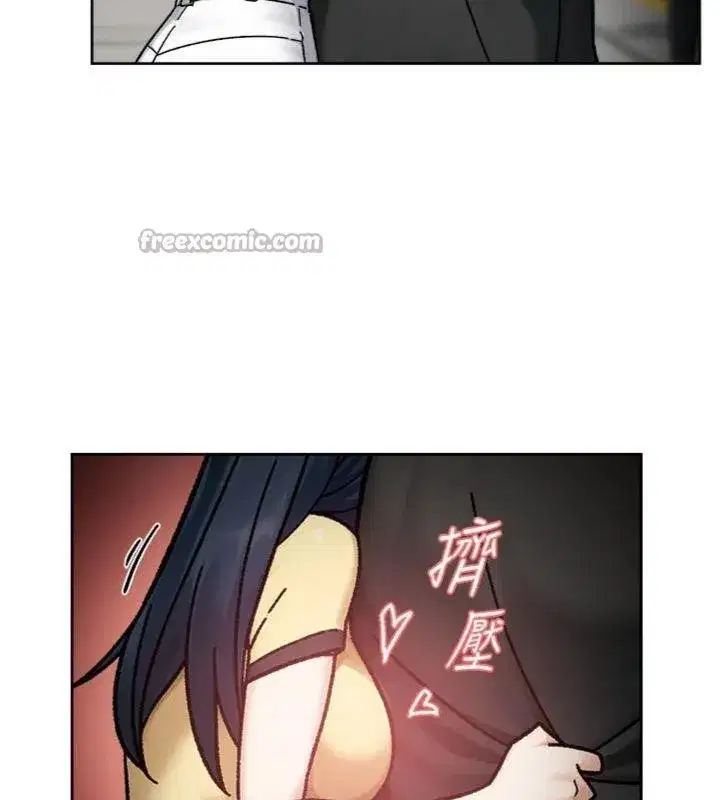 第49話-你不喜歡和我做嗎_