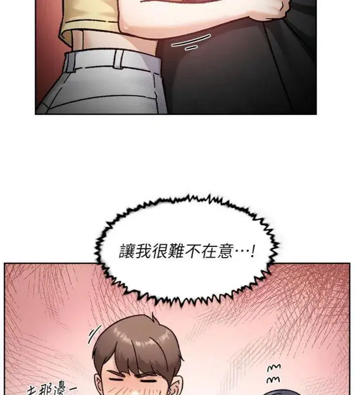 第49話-你不喜歡和我做嗎_