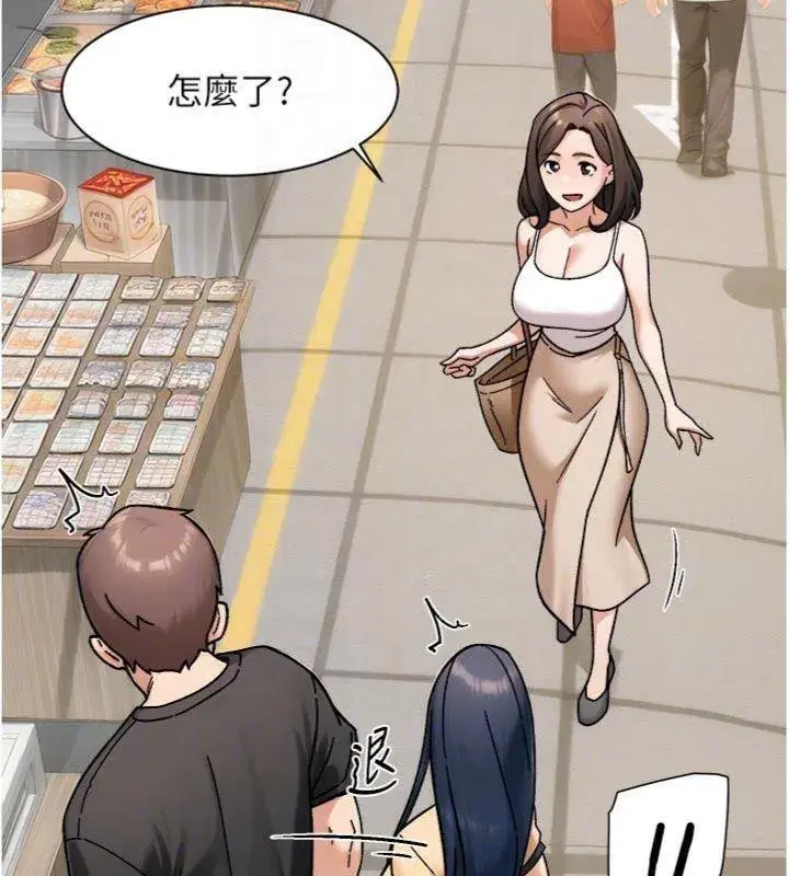 第49話-你不喜歡和我做嗎_