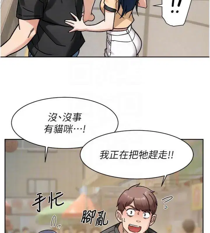 第49話-你不喜歡和我做嗎_