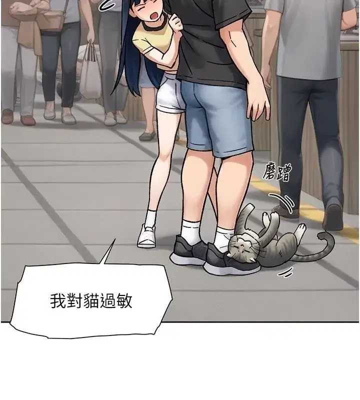 第49話-你不喜歡和我做嗎_