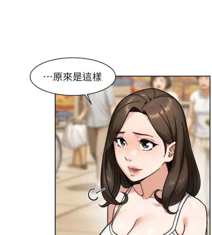 第49話-你不喜歡和我做嗎_