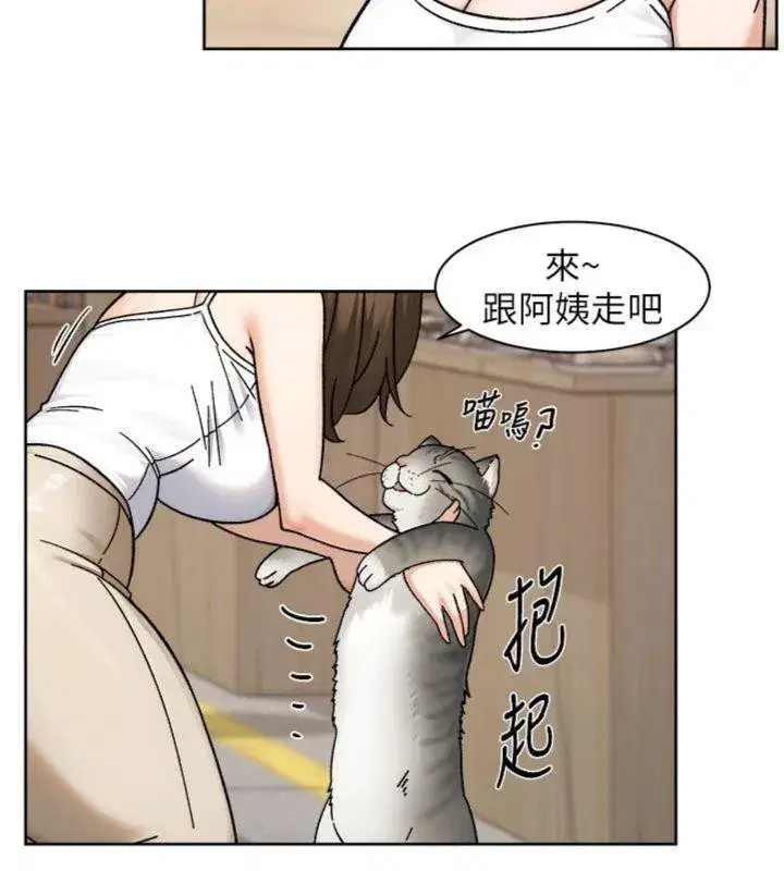 第49話-你不喜歡和我做嗎_