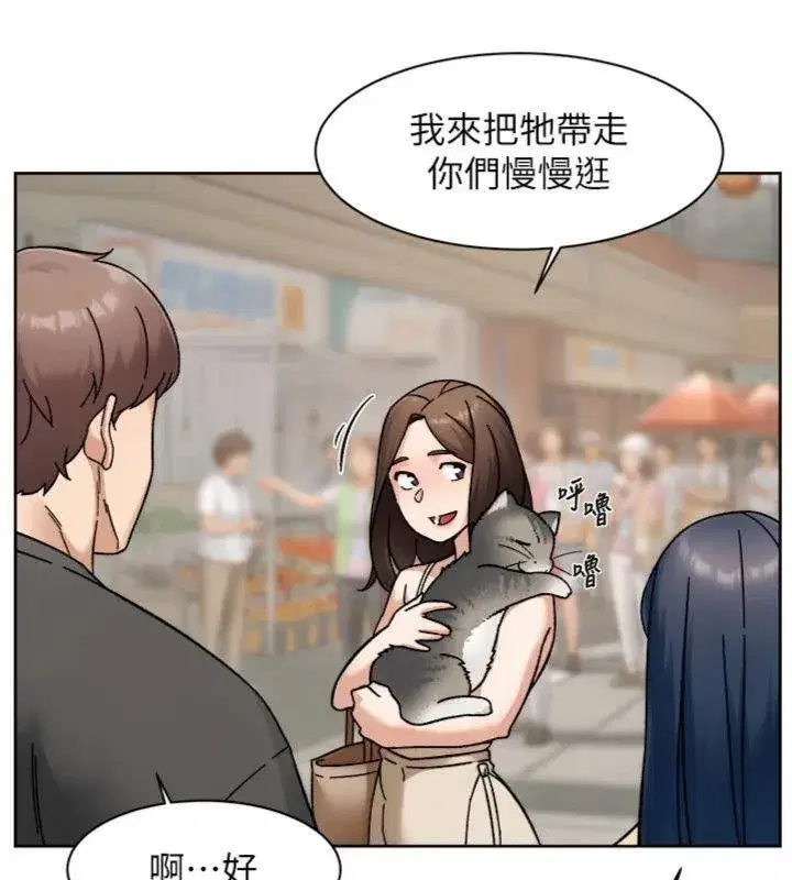 第49話-你不喜歡和我做嗎_