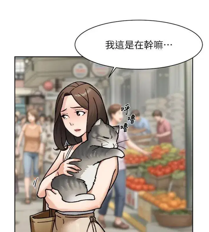 第49話-你不喜歡和我做嗎_