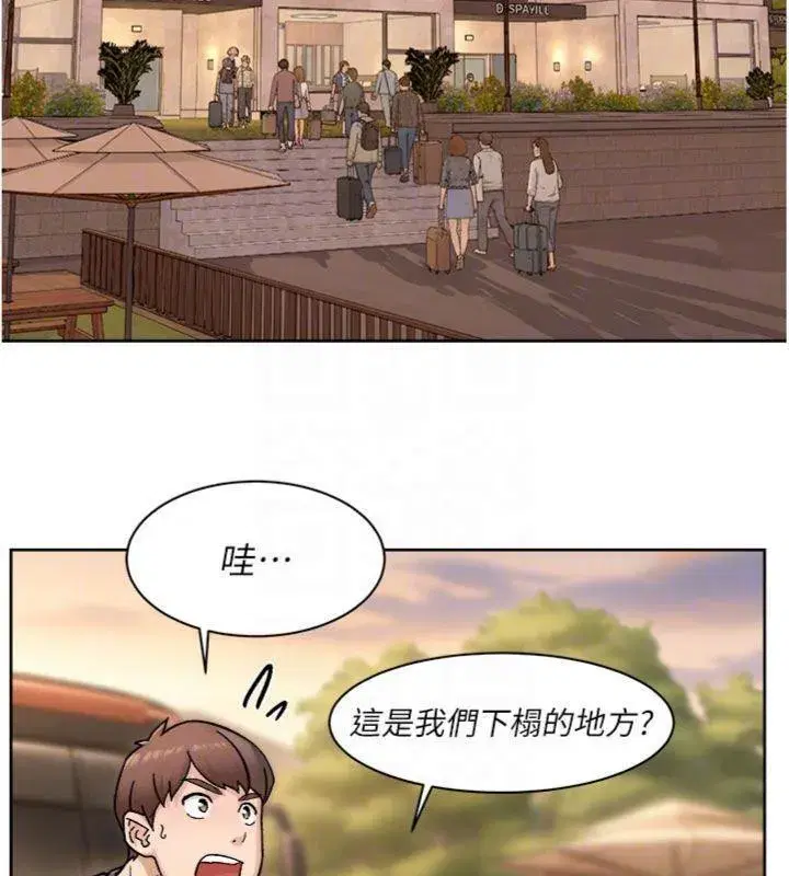 第49話-你不喜歡和我做嗎_