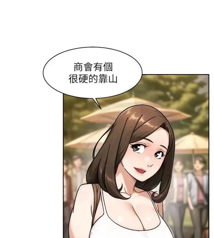 第49話-你不喜歡和我做嗎_