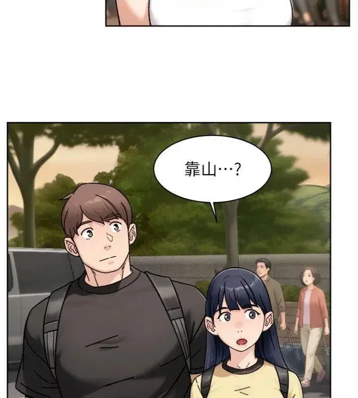 第49話-你不喜歡和我做嗎_