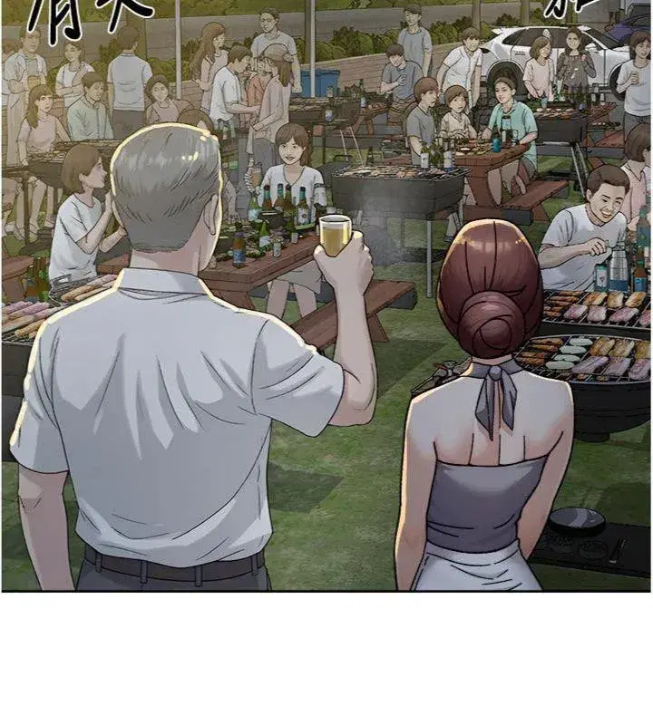 第49話-你不喜歡和我做嗎_