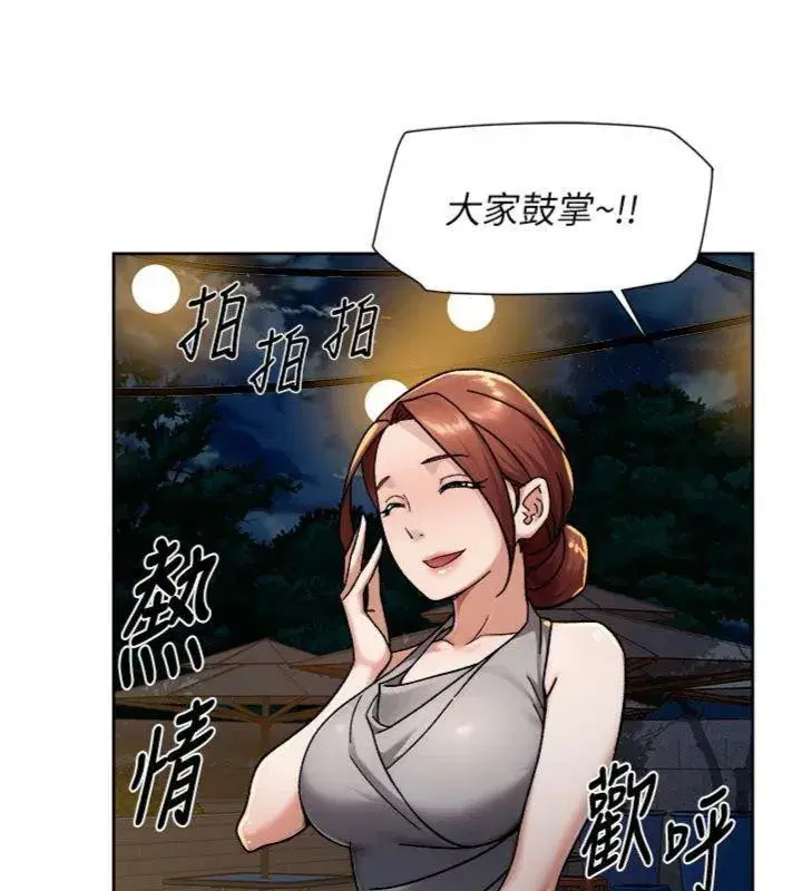 第49話-你不喜歡和我做嗎_