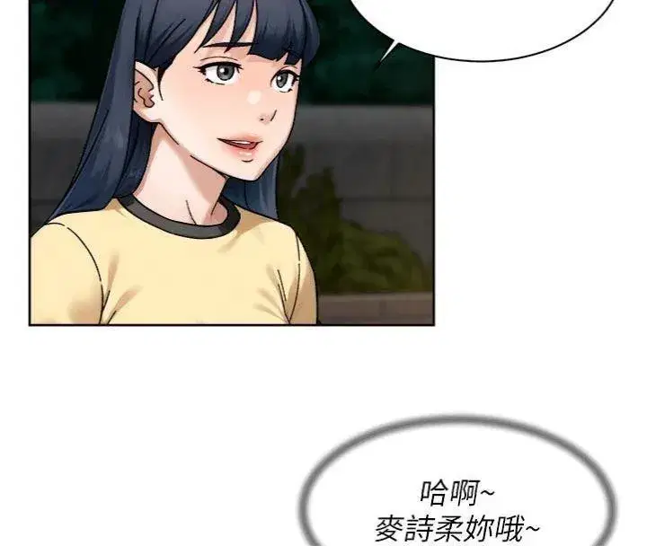 第49話-你不喜歡和我做嗎_