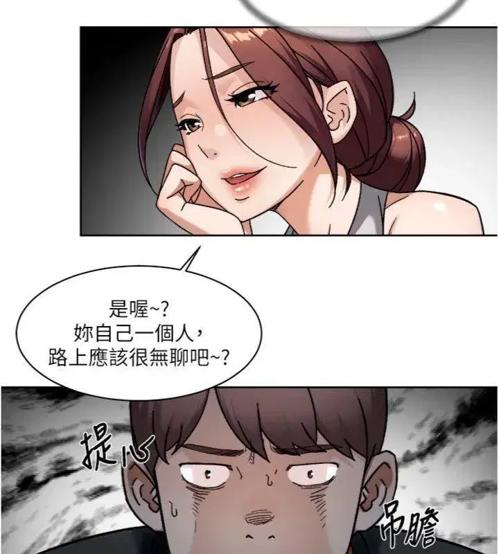 第49話-你不喜歡和我做嗎_