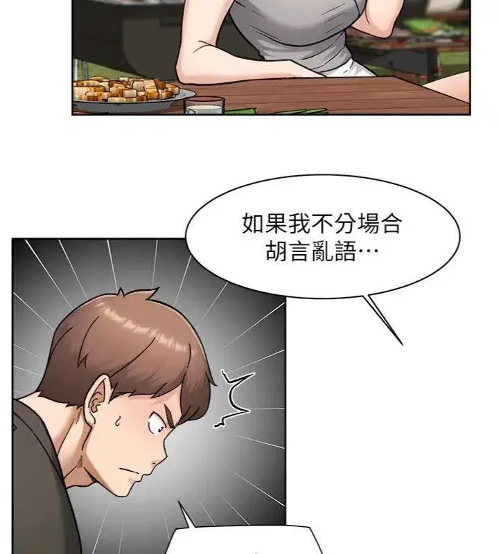 第49話-你不喜歡和我做嗎_