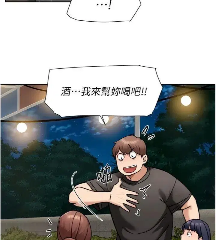 第49話-你不喜歡和我做嗎_