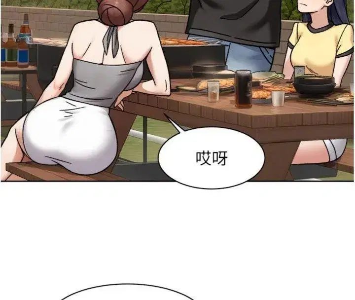 第49話-你不喜歡和我做嗎_