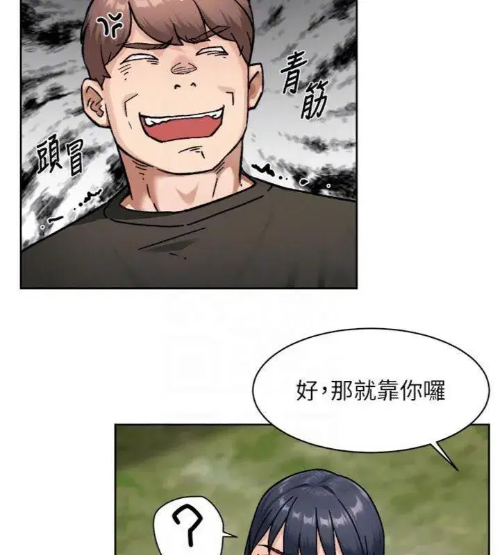 第49話-你不喜歡和我做嗎_