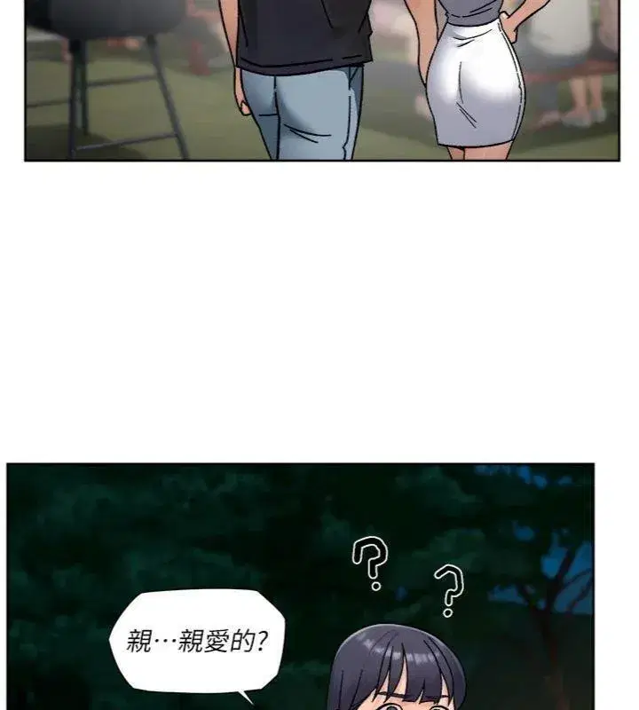 第49話-你不喜歡和我做嗎_