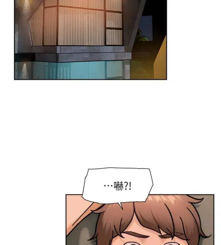 第49話-你不喜歡和我做嗎_