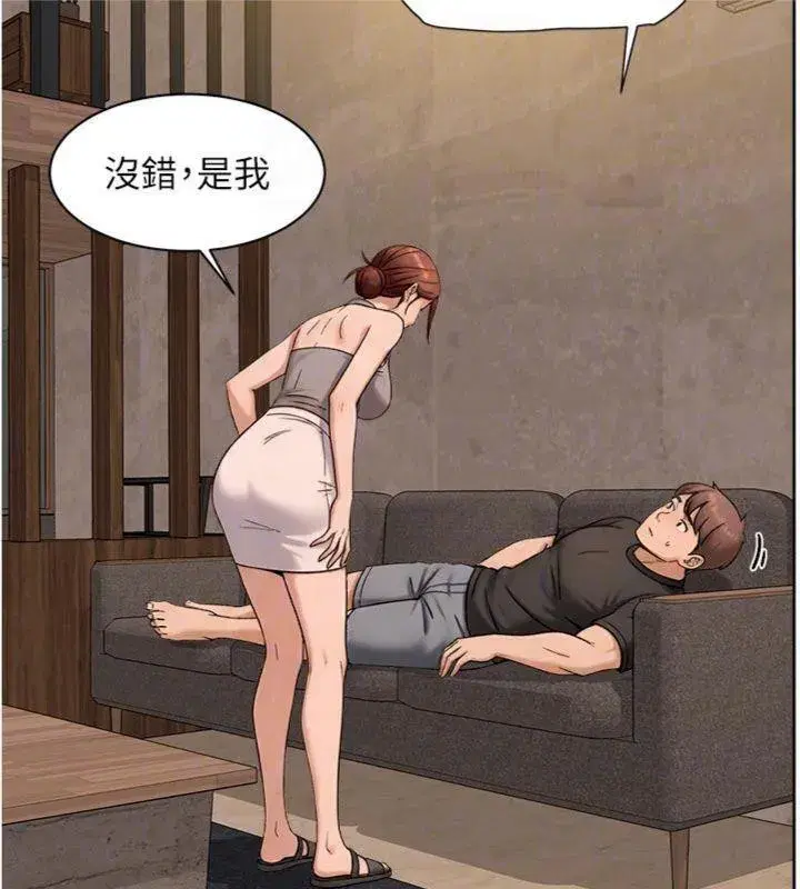 第49話-你不喜歡和我做嗎_