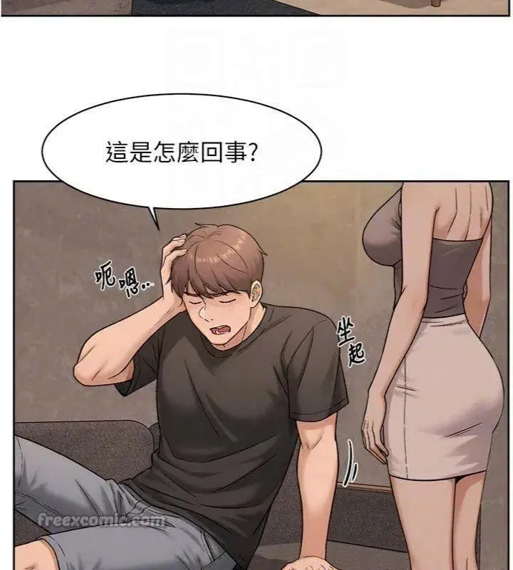 第49話-你不喜歡和我做嗎_