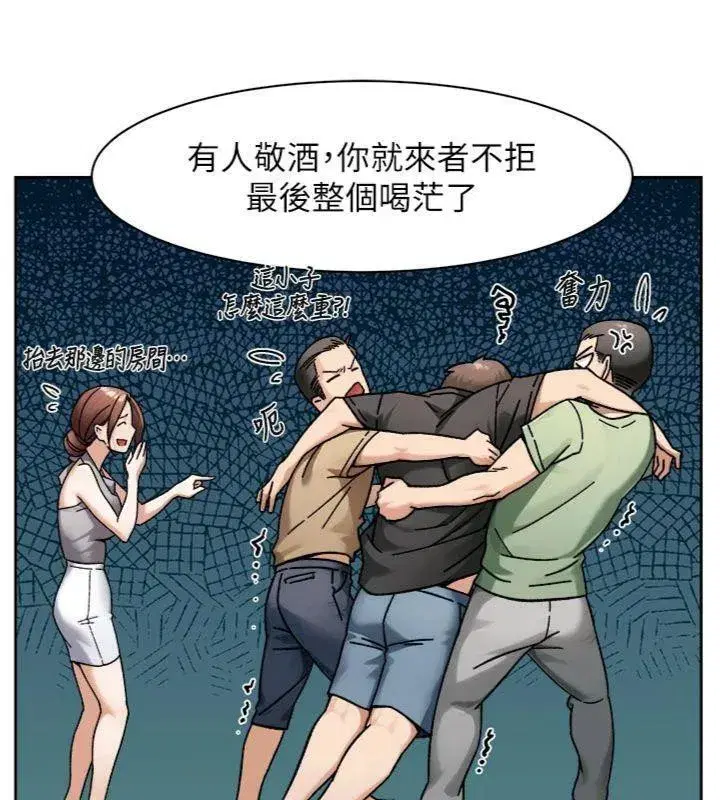 第49話-你不喜歡和我做嗎_