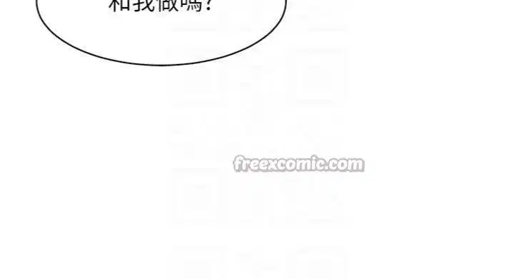 第49話-你不喜歡和我做嗎_