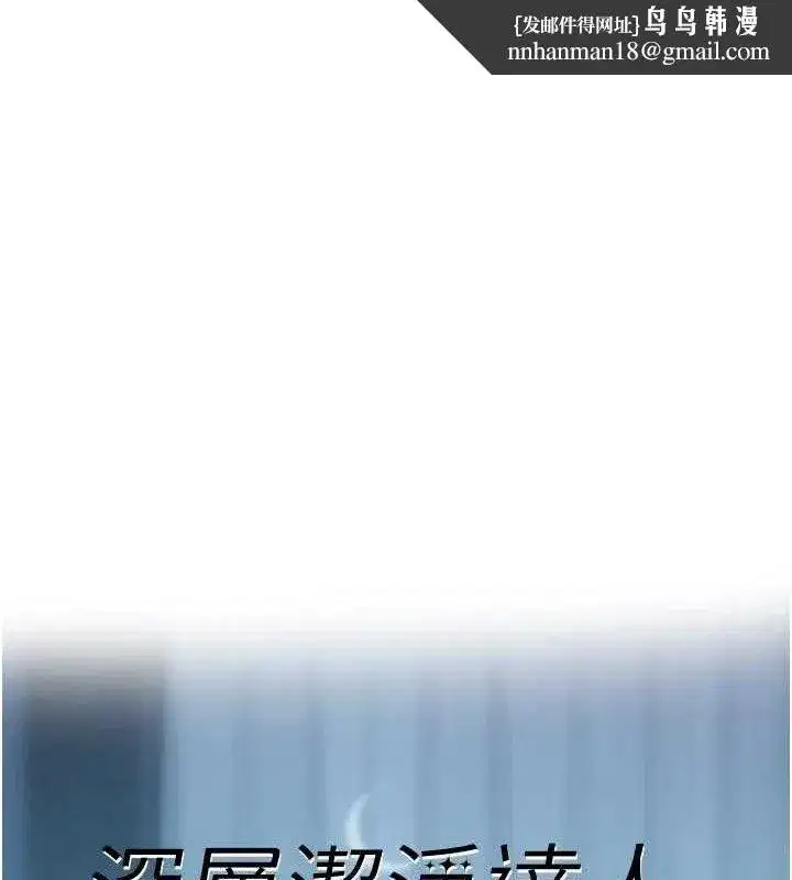 第50話-前途未卜的多角關係