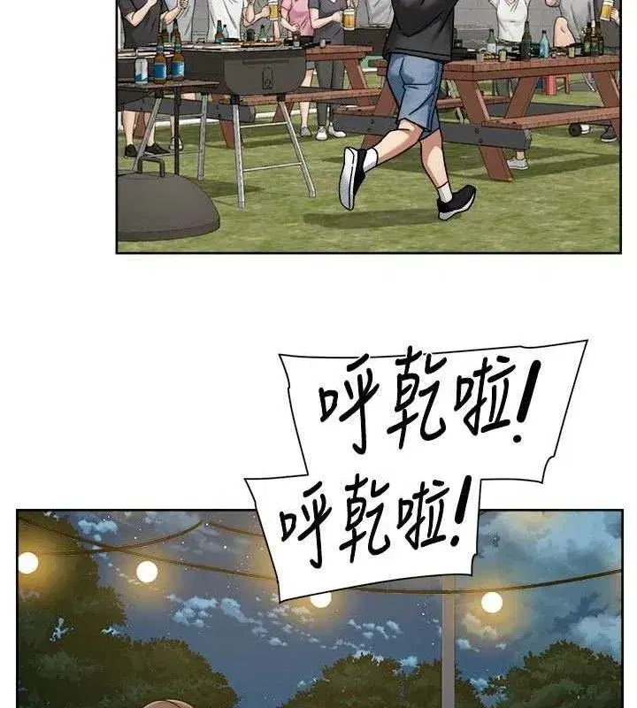 第50話-前途未卜的多角關係