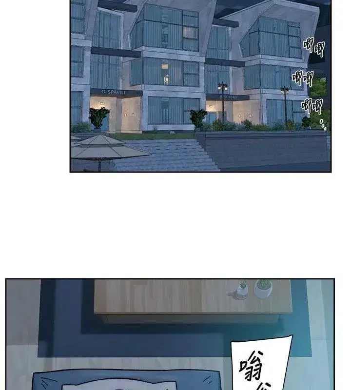 第50話-前途未卜的多角關係