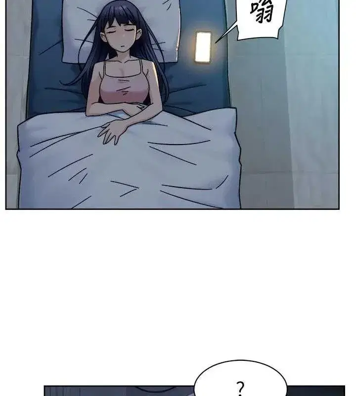 第50話-前途未卜的多角關係