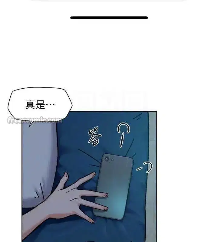 第50話-前途未卜的多角關係