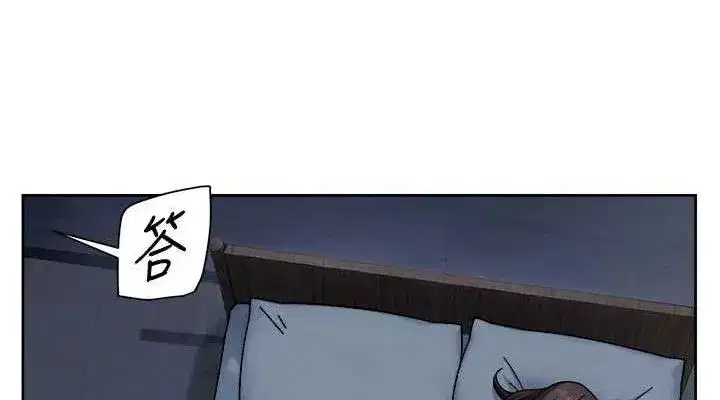 第50話-前途未卜的多角關係