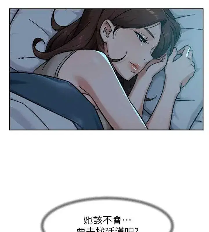 第50話-前途未卜的多角關係