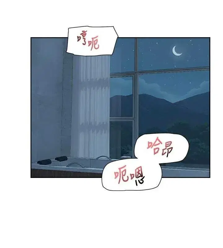 第50話-前途未卜的多角關係