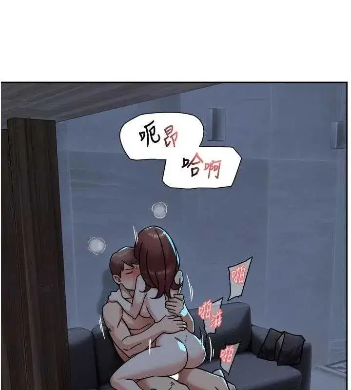 第50話-前途未卜的多角關係